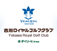 吉川ロイヤルゴルフクラブ